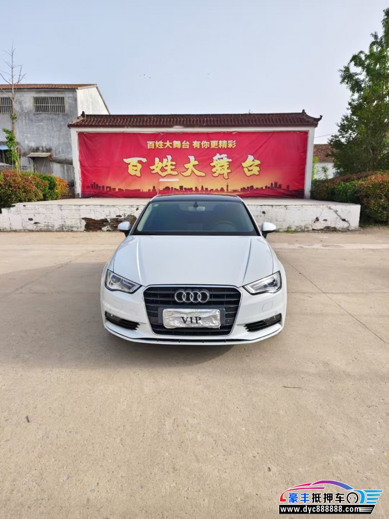 16年奥迪A3轿车抵押车出售