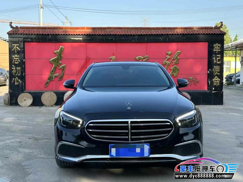 22年奔驰E轿车抵押车出售