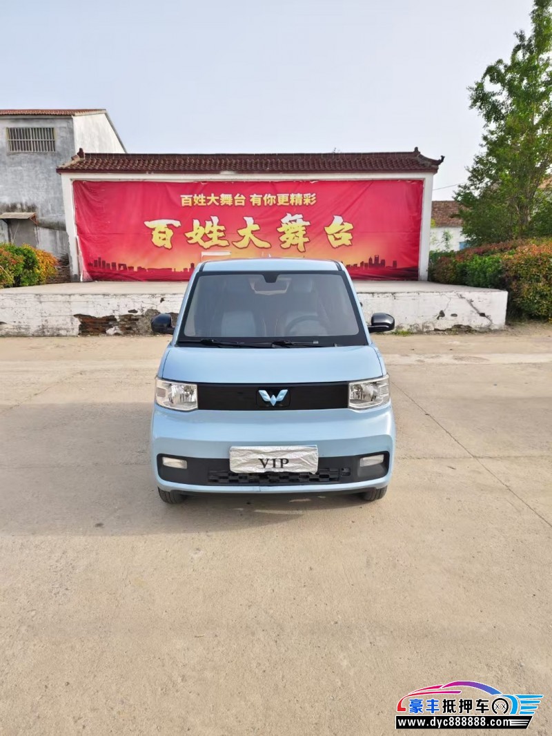 21年五菱汽车迷你轿车抵押车出售