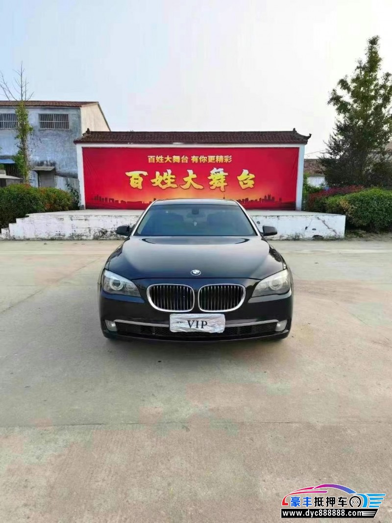 10年宝马7系轿车抵押车出售