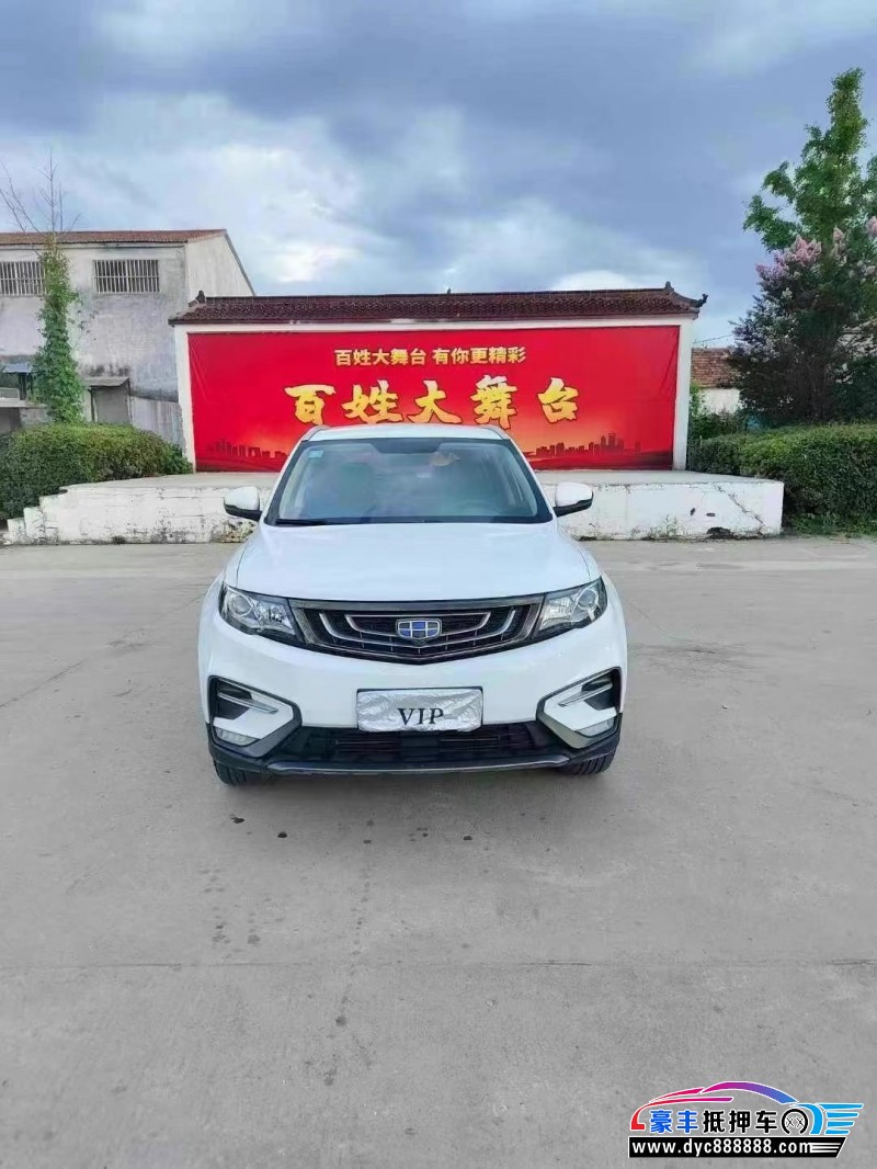 20年吉利博越轿车抵押车出售