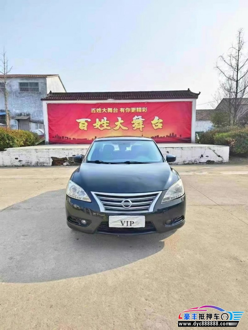 15年日产轩逸轿车抵押车出售