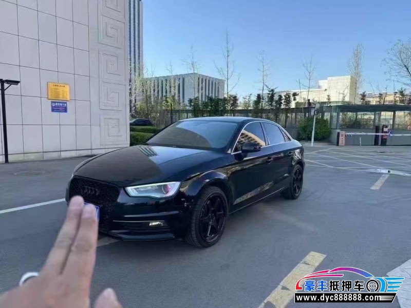 16年奥迪A3轿车抵押车出售