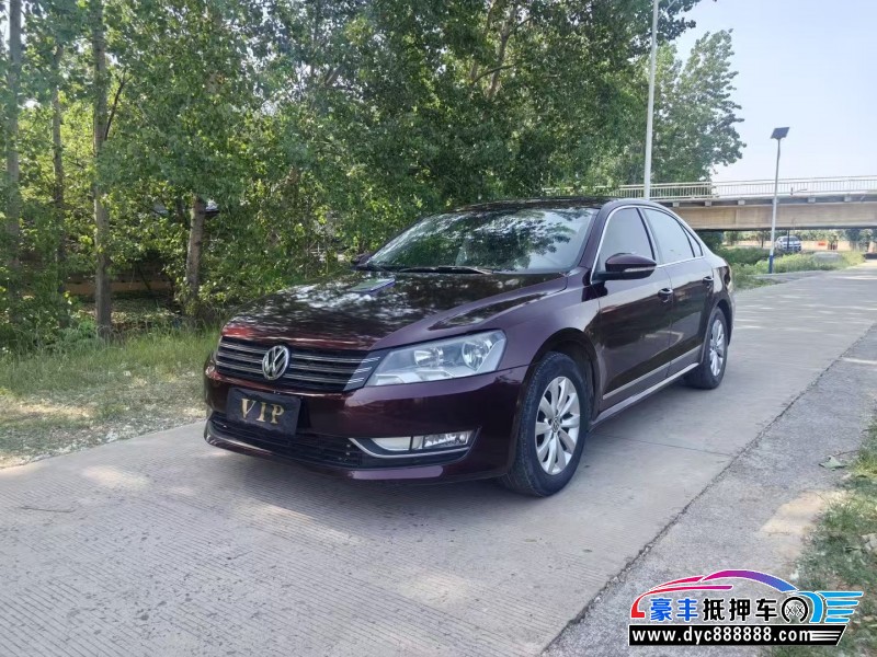 13年大众帕萨特轿车抵押车出售