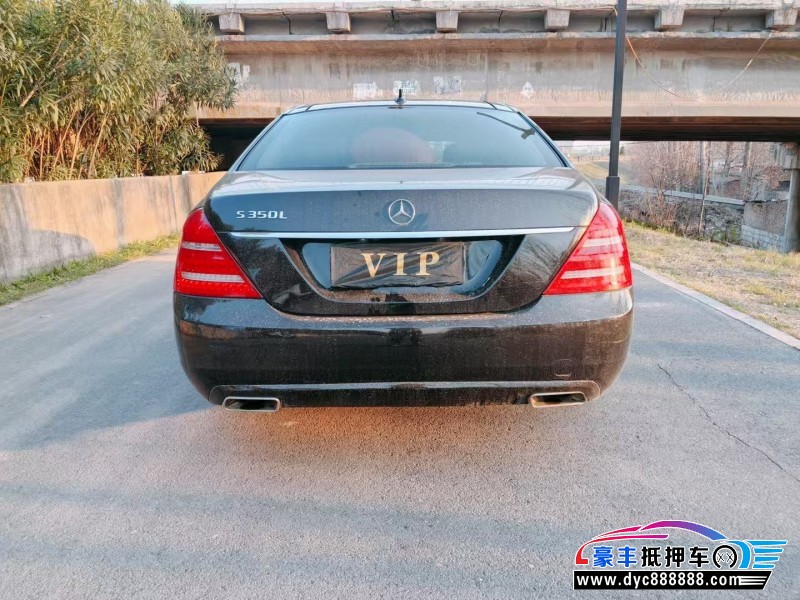 12年奔驰S轿车抵押车出售