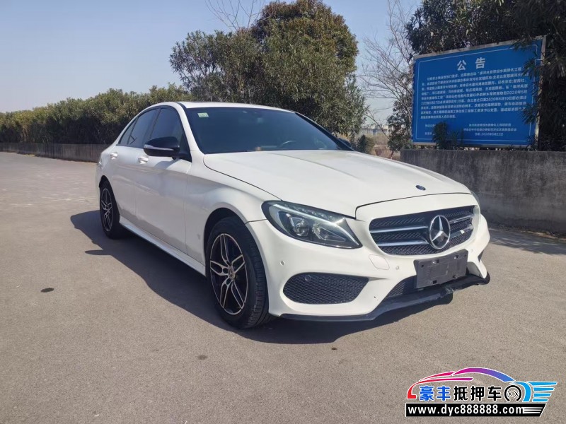 17年奔驰C轿车抵押车出售