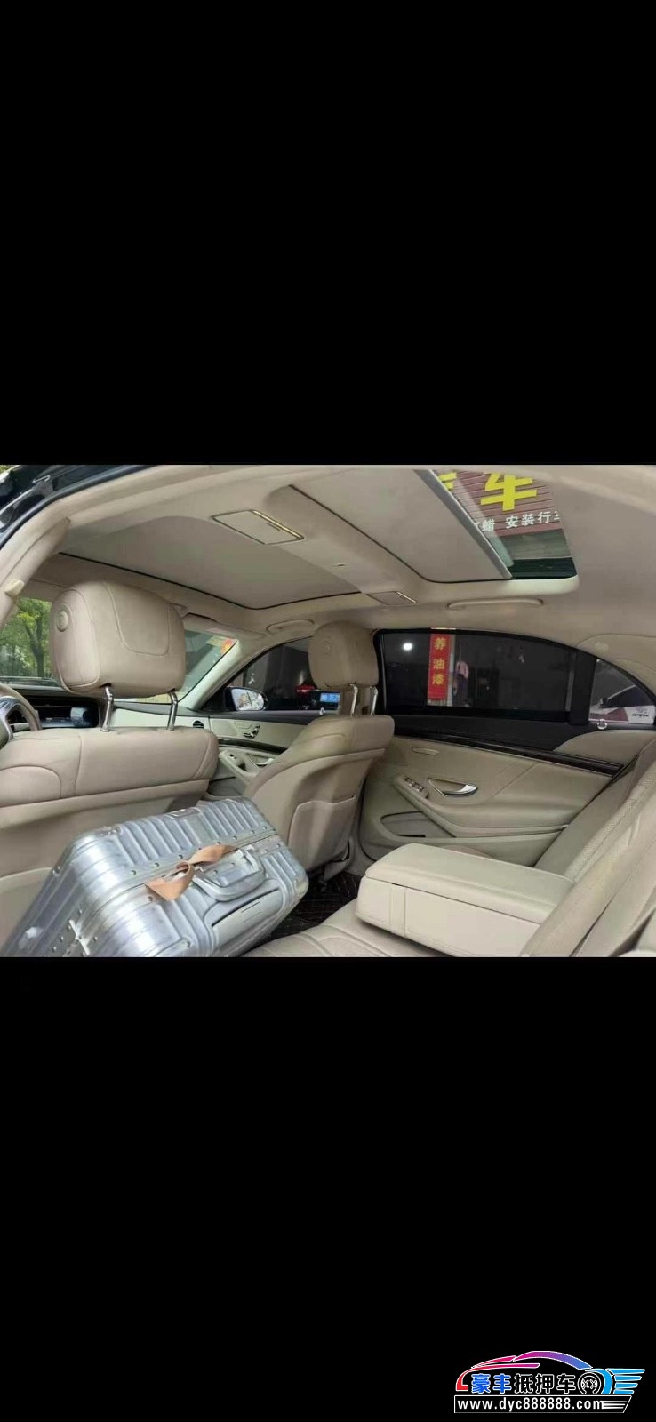 17年奔驰S轿车抵押车出售