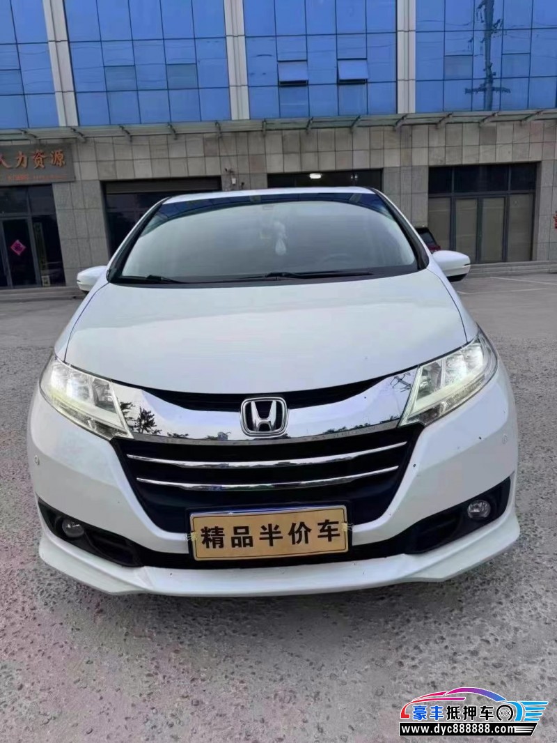 18年本田奥德赛轿车抵押车出售