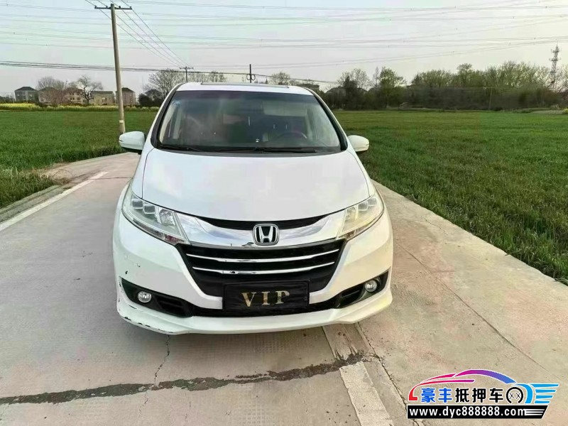 16年本田奥德赛轿车抵押车出售