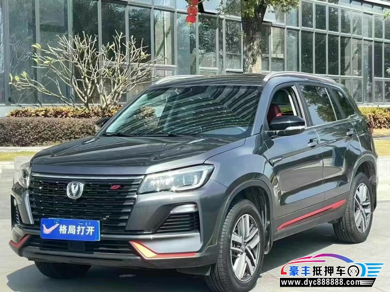 23年长安CS75轿车抵押车出售