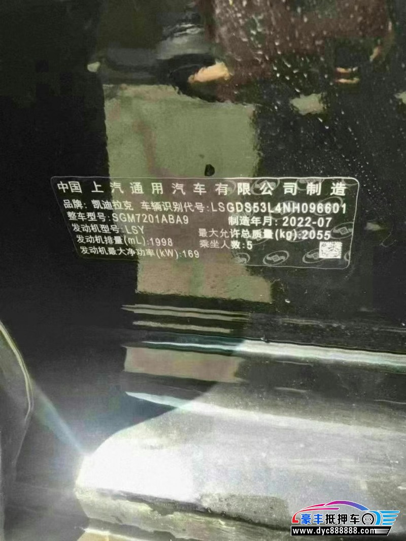 22年凯迪拉克CT5轿车抵押车出售