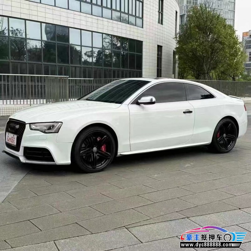 13年奥迪A5轿车抵押车出售