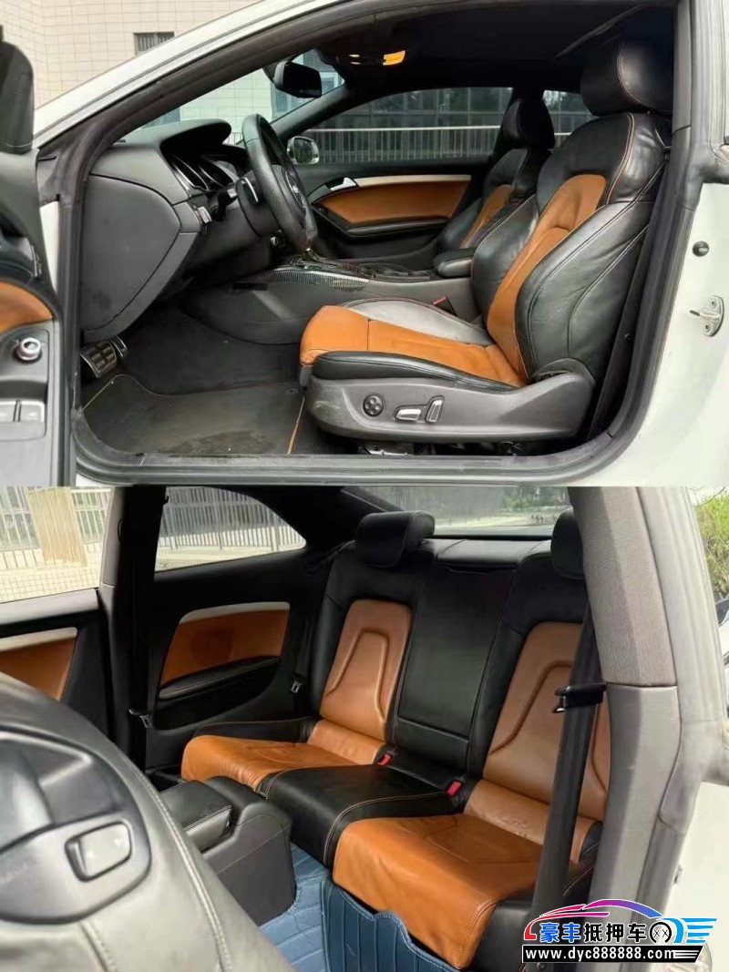 13年奥迪A5轿车抵押车出售