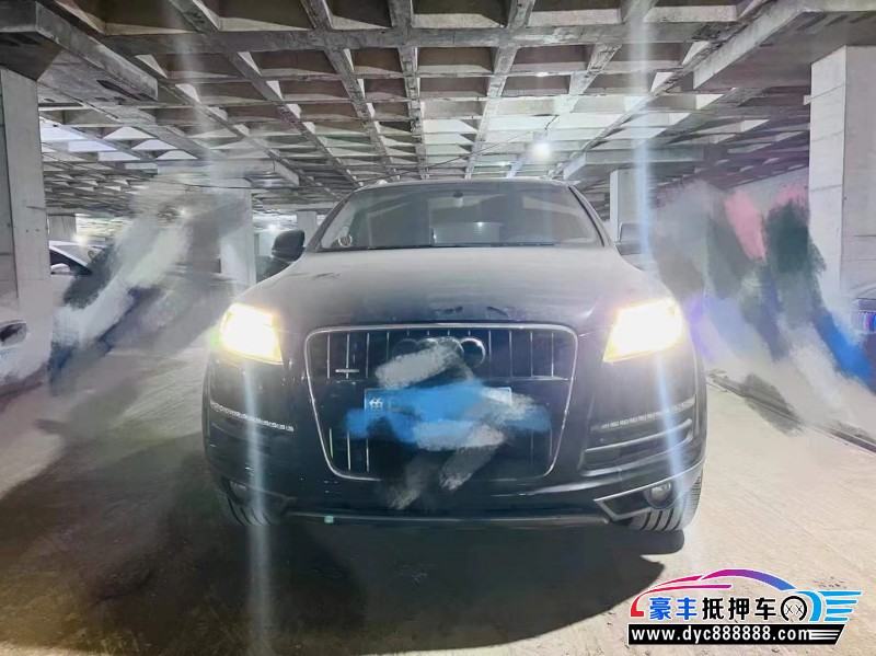 14年奥迪Q7轿车抵押车出售