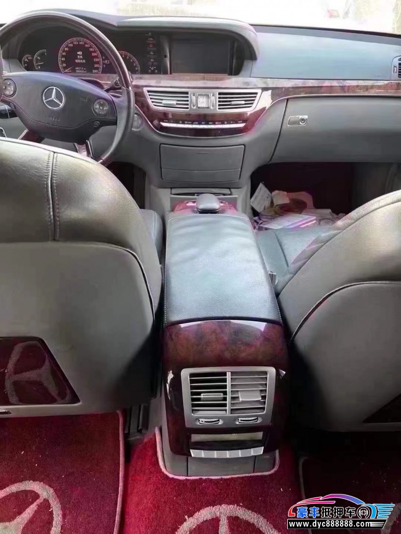 08年奔驰S轿车抵押车出售