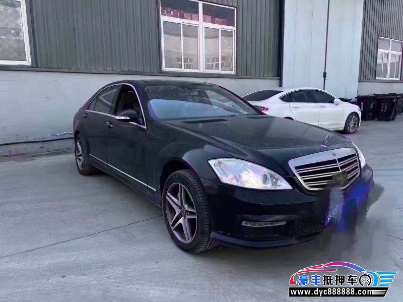 08年奔驰S轿车抵押车出售