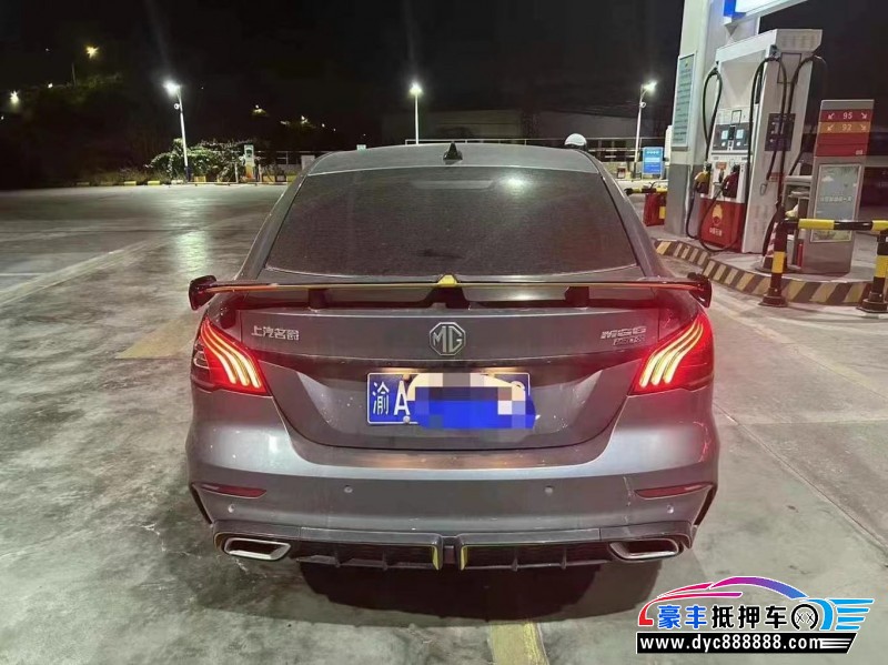 22年名爵6轿车抵押车出售