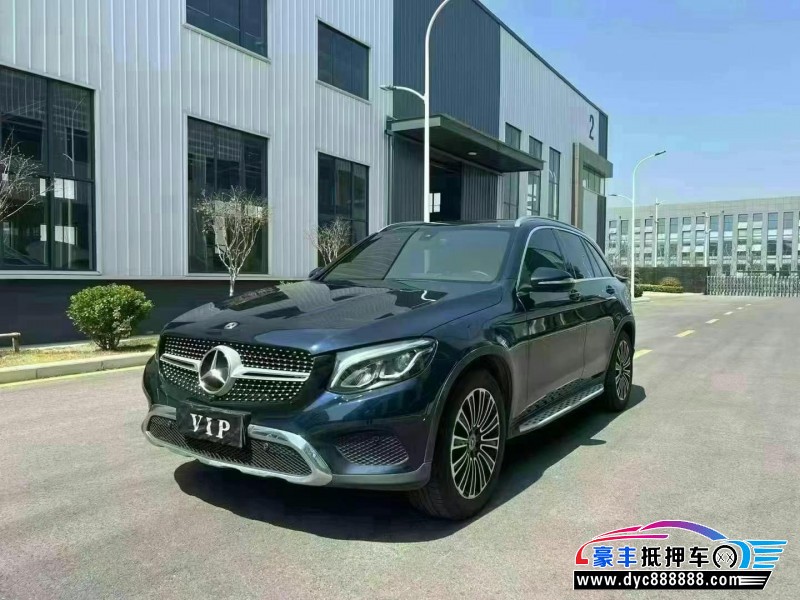 18年奔驰GLC轿车抵押车出售