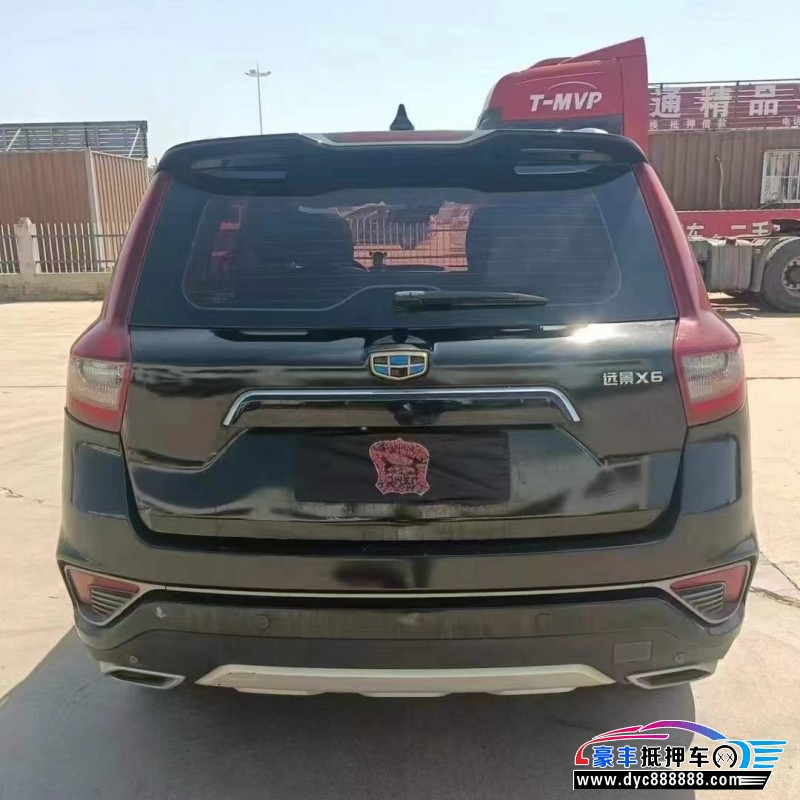 18年吉利远景轿车抵押车出售