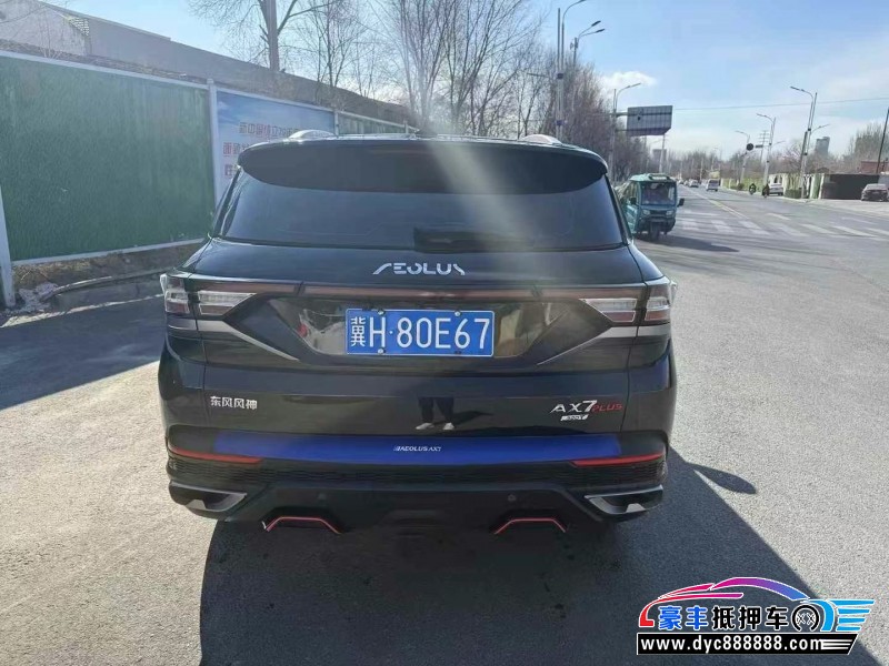 22年东风风神AX7轿车抵押车出售