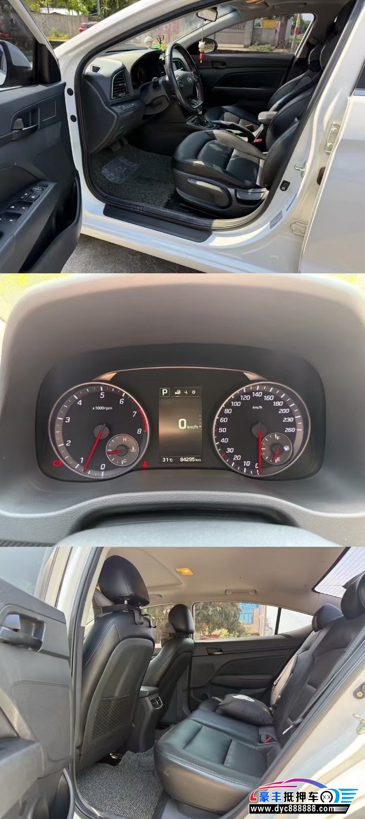 18年现代领动轿车抵押车出售