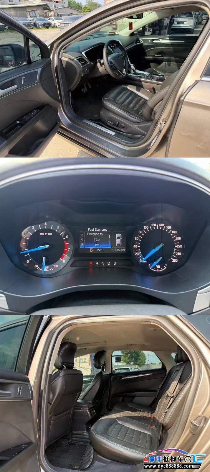 16年福特蒙迪欧轿车抵押车出售