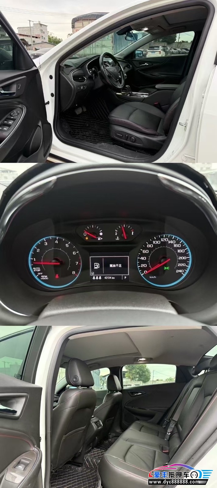 20年雪佛兰迈锐宝XL轿车抵押车出售