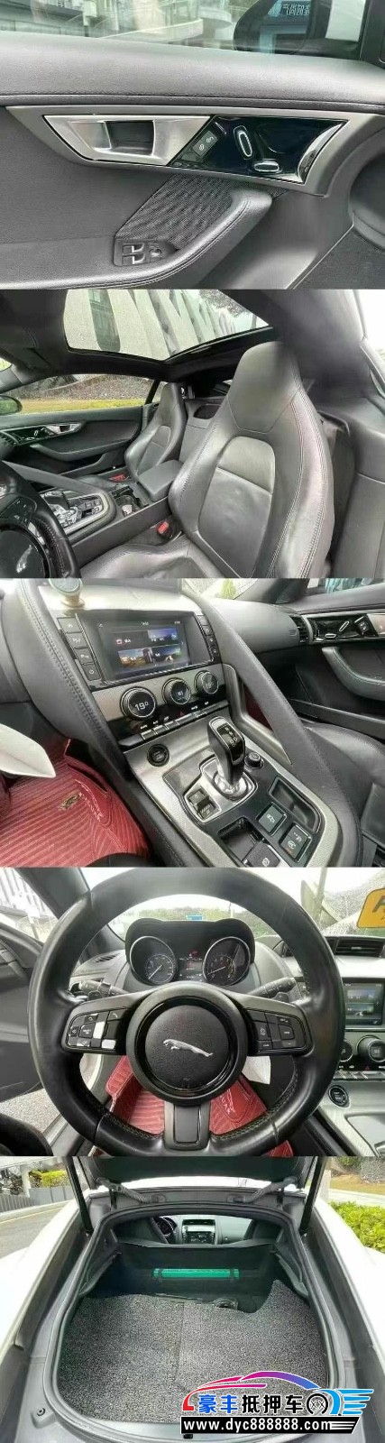 16年捷豹F-Type轿车抵押车出售