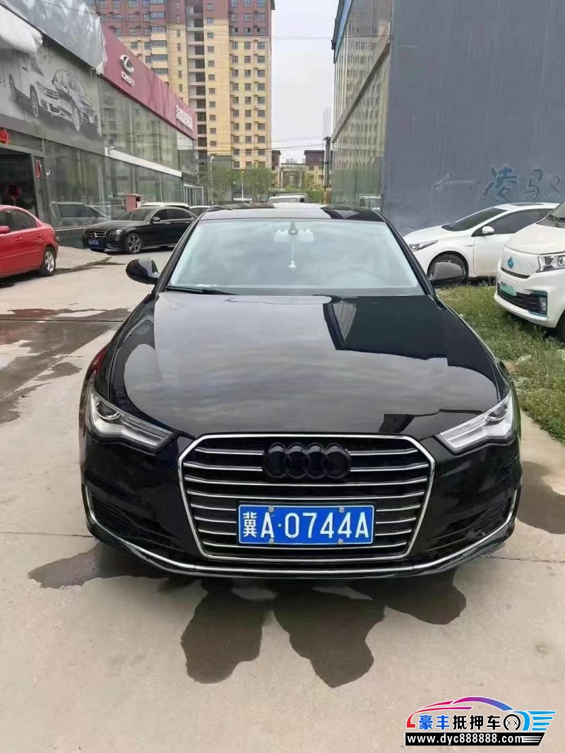 17年奥迪A6L轿车抵押车出售