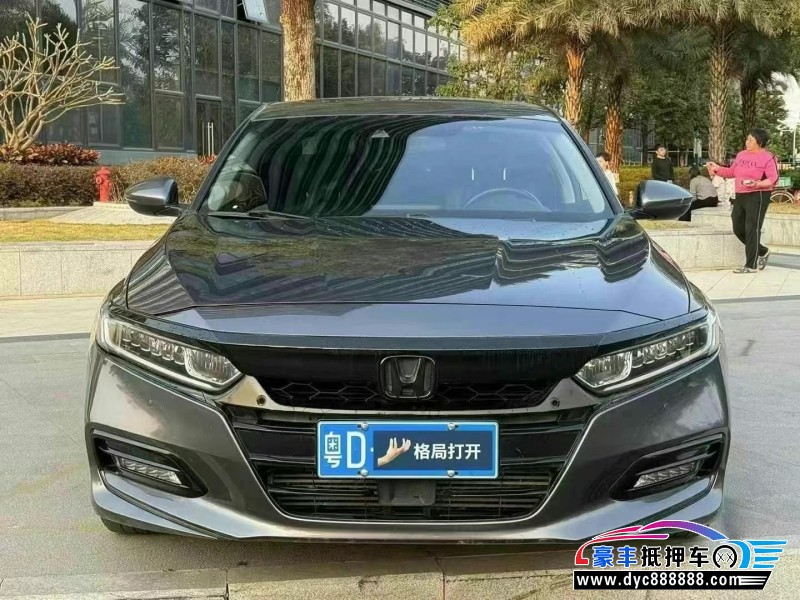 18年本田雅阁轿车抵押车出售