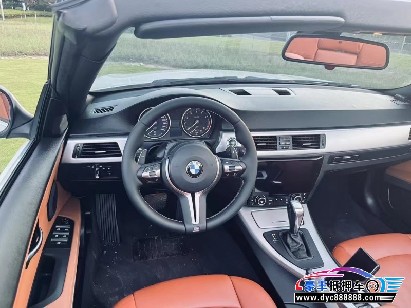 13年宝马3系轿车抵押车出售