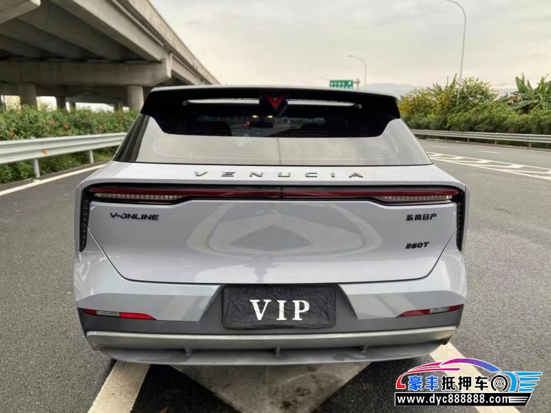 22年启辰大V轿车抵押车出售