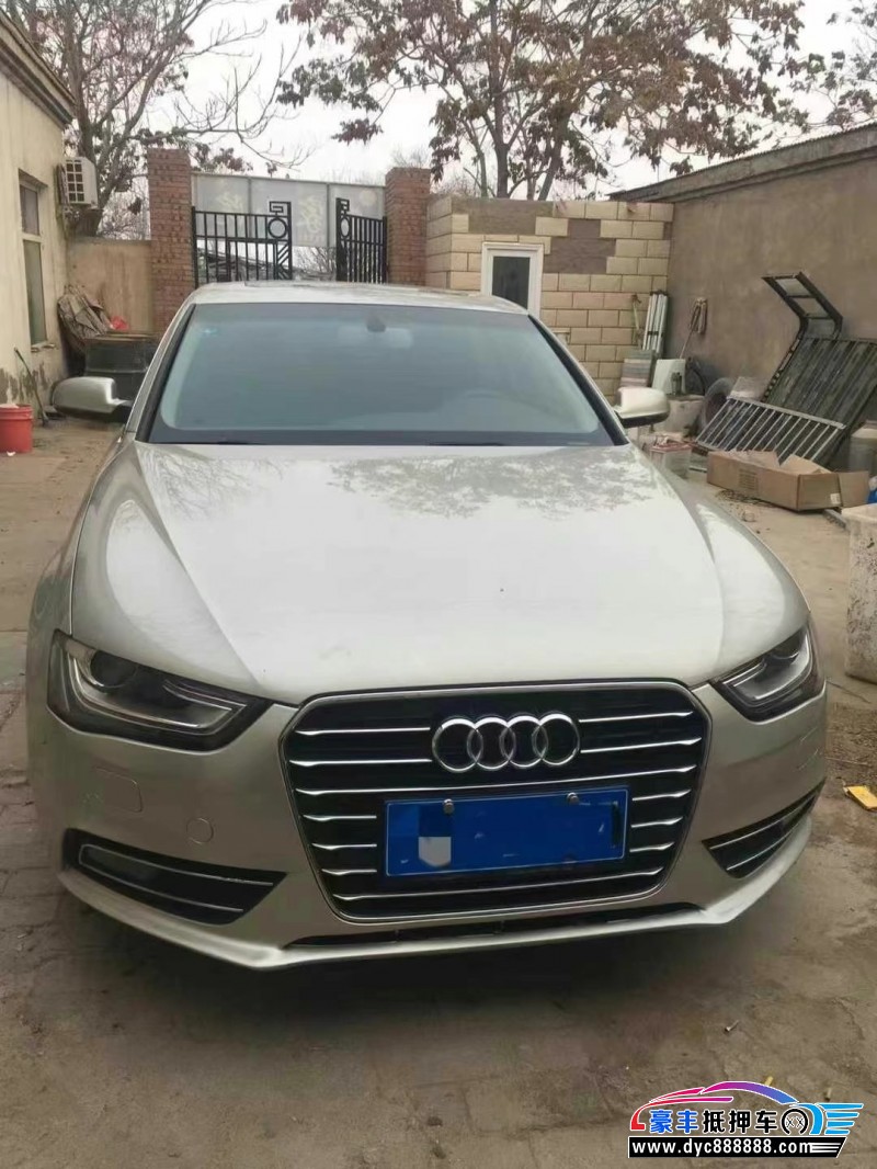 16年奥迪A4L轿车抵押车出售