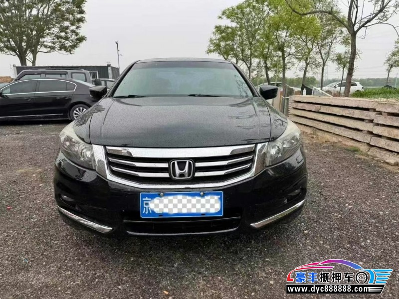 13年本田雅阁轿车抵押车出售
