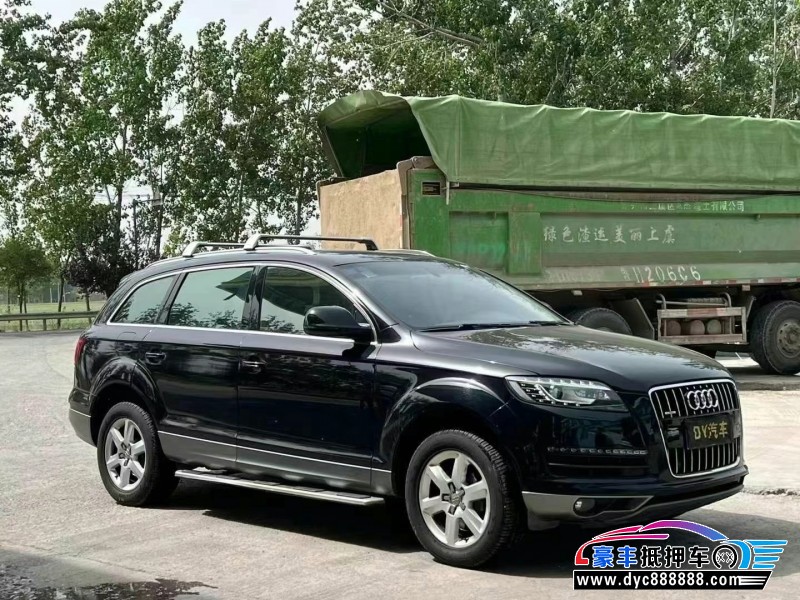 12年奥迪Q7轿车抵押车出售