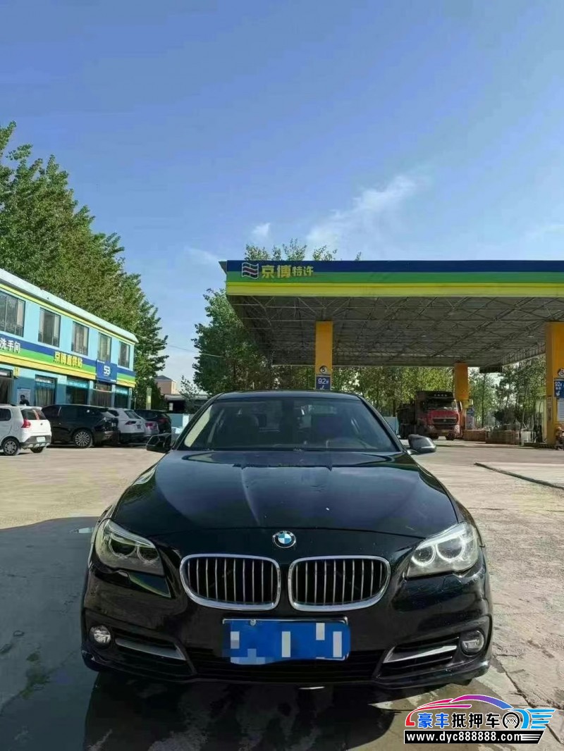 15年宝马5系轿车抵押车出售