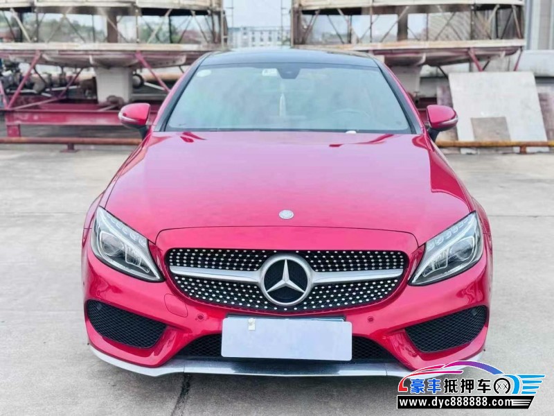 17年奔驰C轿车抵押车出售