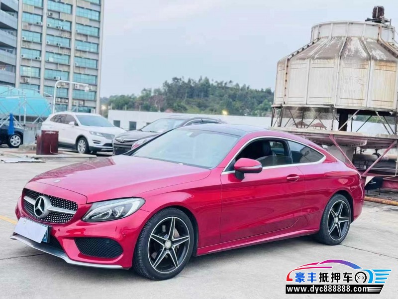 17年奔驰C轿车抵押车出售