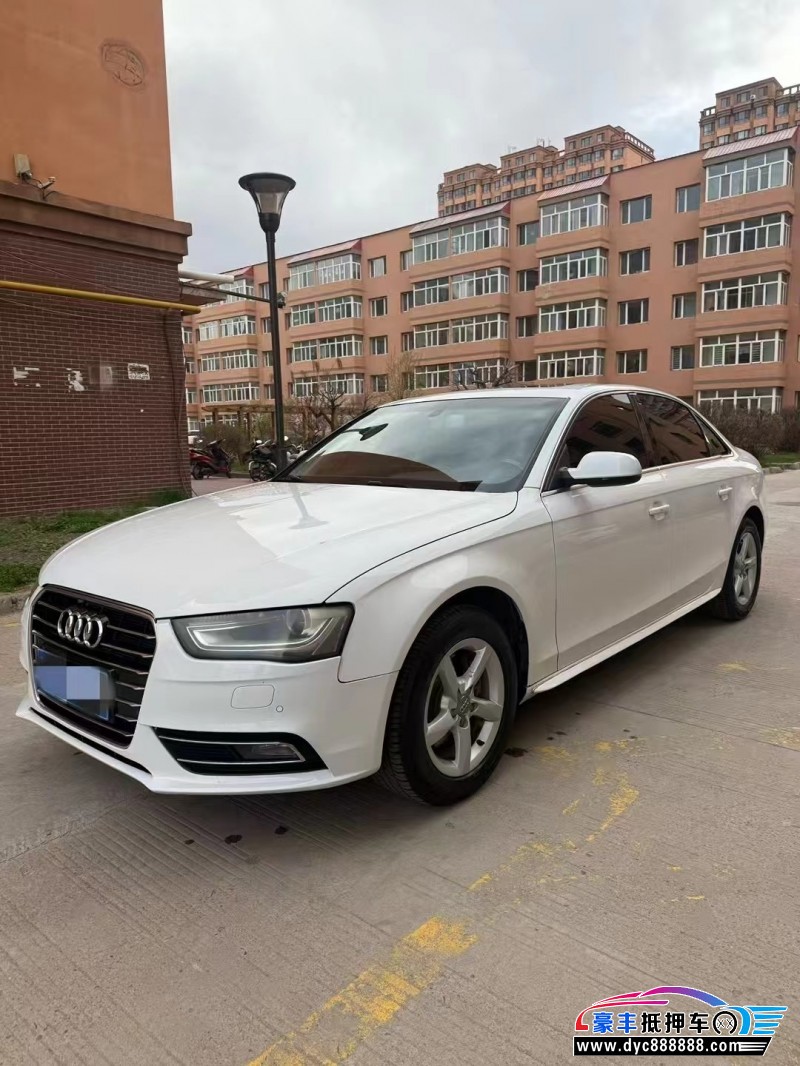 13年奥迪A4L轿车抵押车出售