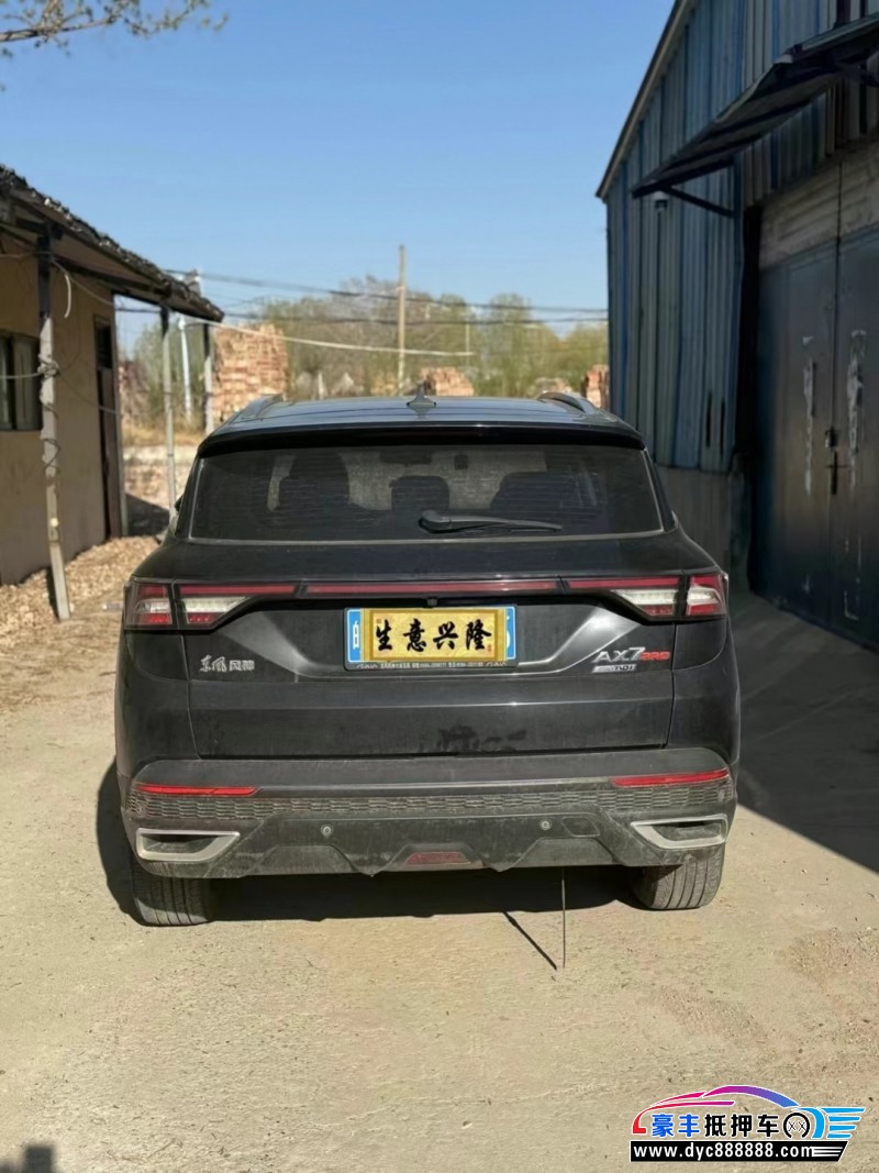 21年东风风神AX7轿车抵押车出售