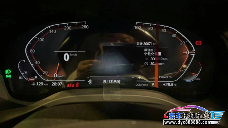 23年宝马X3轿车抵押车出售