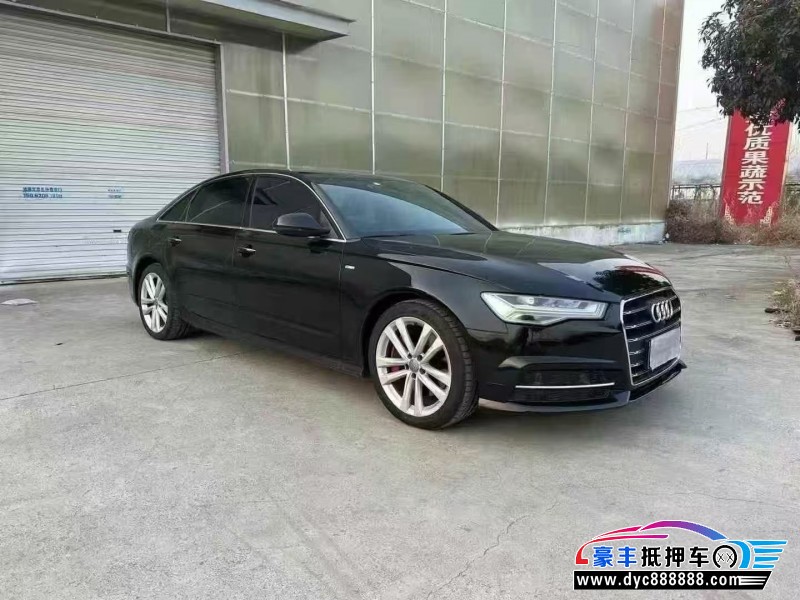 18年奥迪A6轿车抵押车出售