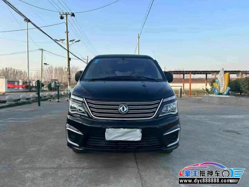 20年东风风行菱智微面抵押车出售