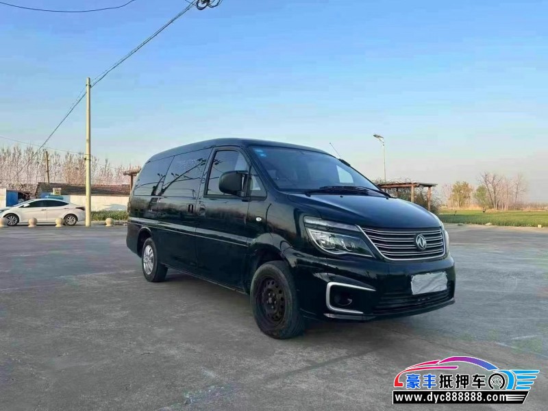 20年东风风行菱智微面抵押车出售