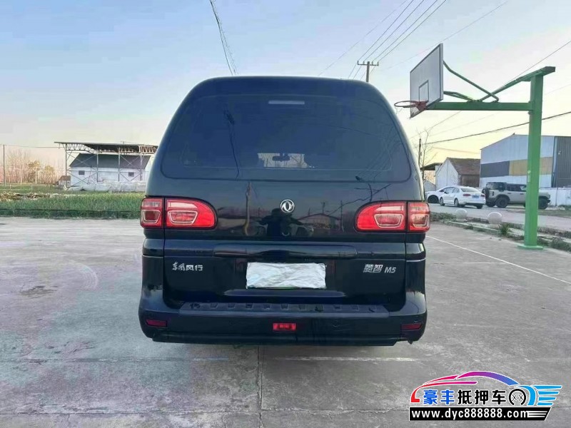 20年东风风行菱智微面抵押车出售