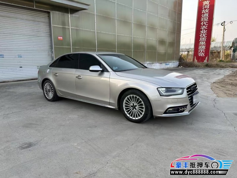 16年奥迪A4L轿车抵押车出售
