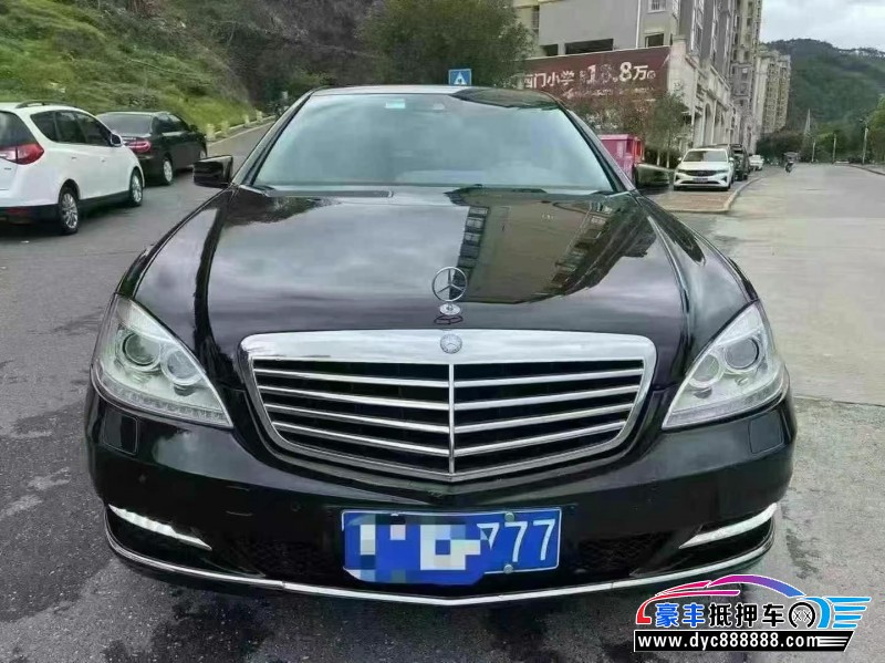10年奔驰S轿车抵押车出售