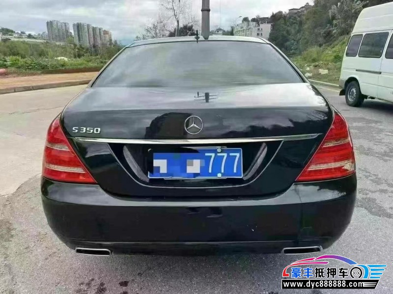 10年奔驰S轿车抵押车出售