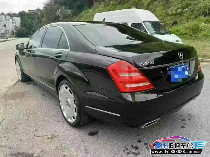 10年奔驰S轿车抵押车出售