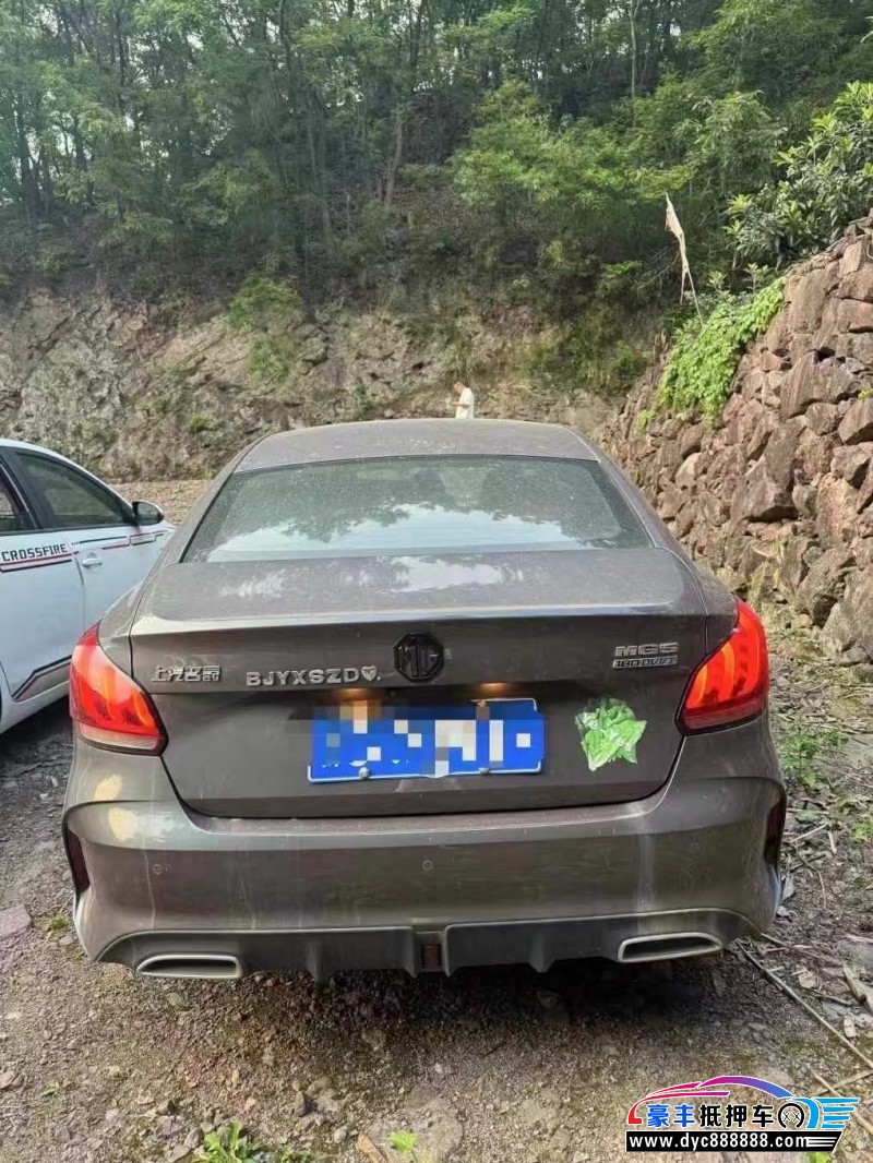 23年名爵MG轿车抵押车出售